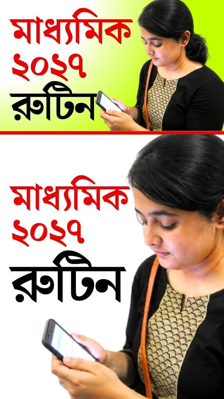 Madhyamik Exam 2027 Schedule