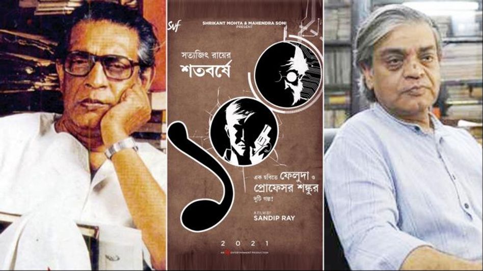 একশোয় সত্যজিৎ! উদযাপনে একই ছবিতে ফেলুদা ও শঙ্কু একশোয় সত্যজিৎ! উদযাপনে একই ছবিতে ফেলুদা ও শঙ্কু