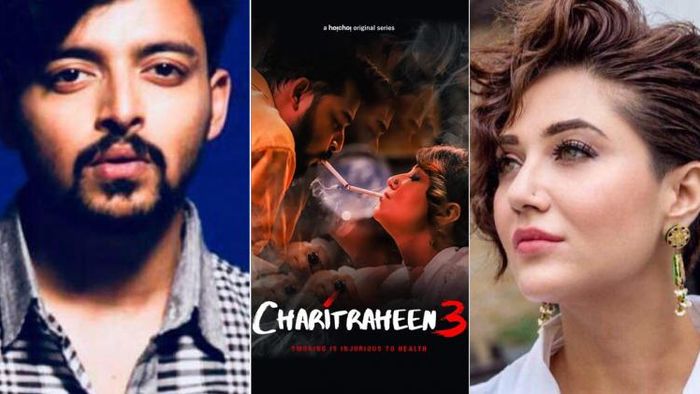 ভালবাসার কঠিন বাস্তব নিয়ে আসছে 'চরিত্রহীন ৩', দেখুন টিজার