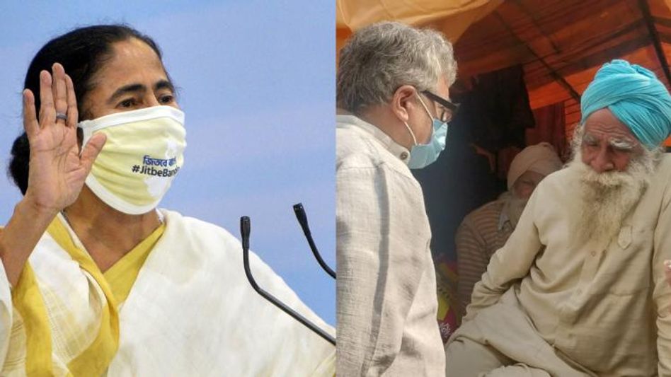 আন্দোলনকারী কৃষকদের সঙ্গে ৪ বার ফোনে কথা, কী বললেন মুখ্যমন্ত্রী? আন্দোলনকারী কৃষকদের সঙ্গে ৪ বার ফোনে কথা, কী বললেন মুখ্যমন্ত্রী?