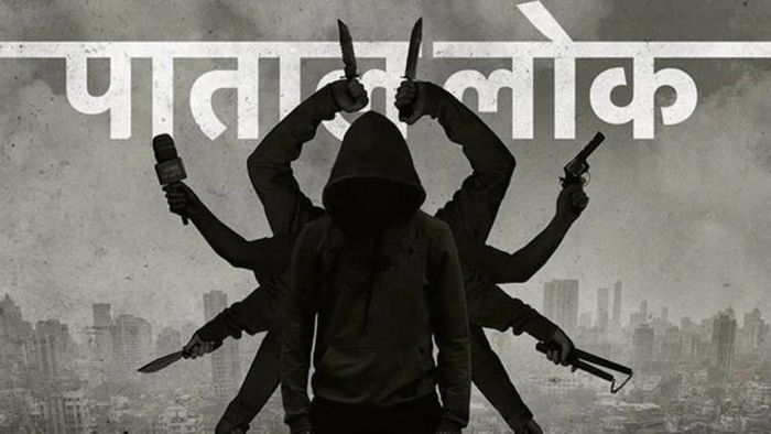 'পাতাললোক'