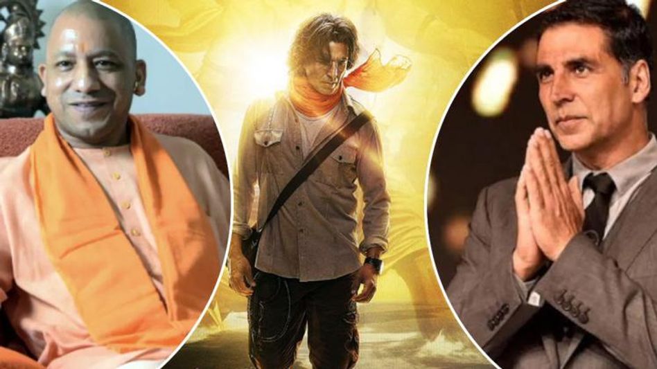 'রাম সেতু'-র শ্যুটিং অযোধ্যাতেই, অক্ষয়কে অনুমতি দিলেন যোগী 'রাম সেতু'-র শ্যুটিং অযোধ্যাতেই, অক্ষয়কে অনুমতি দিলেন যোগী
