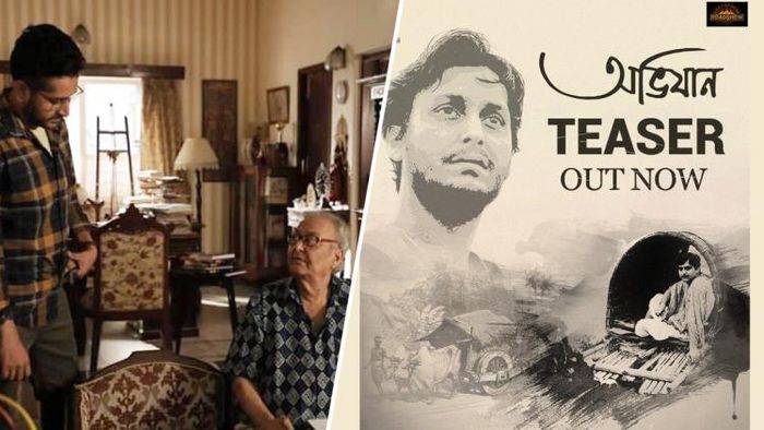 সৌমিত্র চট্টোপাধ্যায়ের বায়োপিক 'অভিযান'-র নেপথ্য দৃশ্য