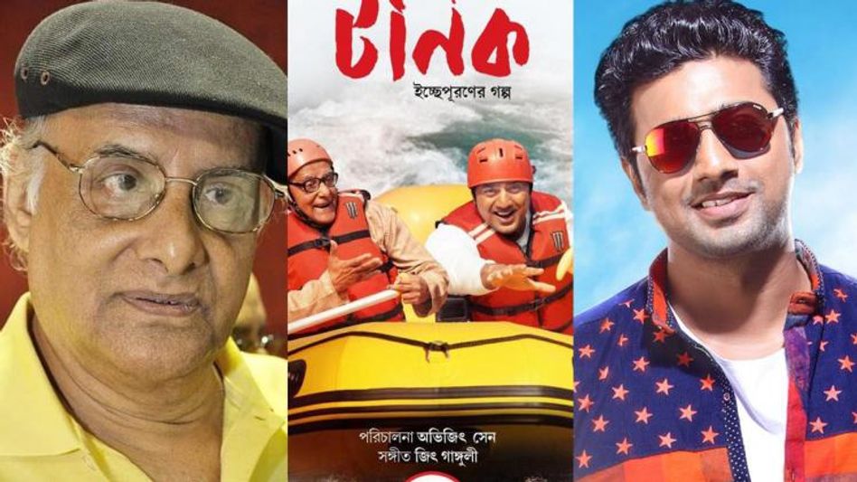 এক বছর পর মুক্তি পাবে দেবের 'টনিক'! ইচ্ছাপূরণের গল্প বলবে এই ছবি এক বছর পর মুক্তি পাবে দেবের 'টনিক'! ইচ্ছাপূরণের গল্প বলবে এই ছবি