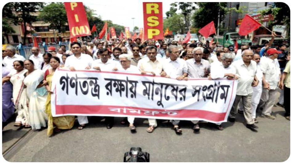EXCLUSIVE: যত বার জোট, তত কম ভোট! জোট-রাজনীতি কি ক্ষয়িষ্ণু করে তুলছে বঙ্গের বামশক্তিকে? EXCLUSIVE: যত বার জোট, তত কম ভোট! জোট-রাজনীতি কি ক্ষয়িষ্ণু করে তুলছে বঙ্গের বামশক্তিকে?