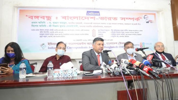 ‘বঙ্গবন্ধু: বাংলাদেশ-ভারত সম্পর্ক’ আলোচনা অনুষ্ঠিত হল ঢাকায়