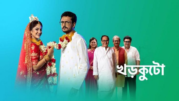 রেটিংয়ের বিচারে খড়কুটো এখন ১ নম্বরে। ছবি ফোসবুকের সৌজন্যে।