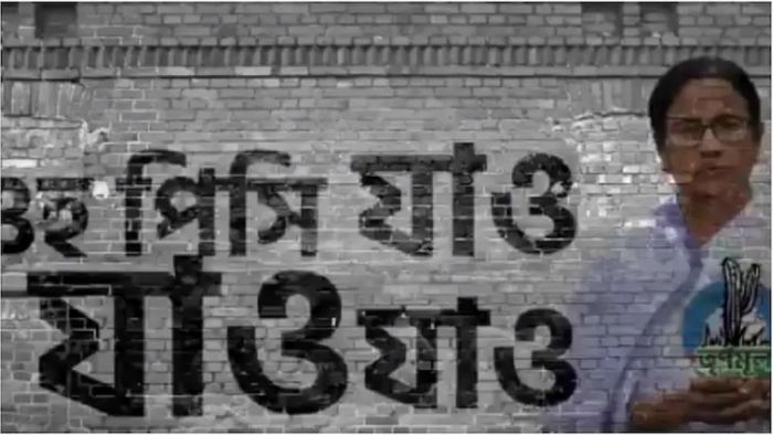 বিজেপির ভিডিও থেকে নেওয়া স্ক্রিনশট