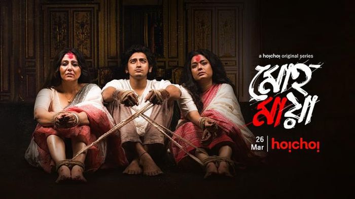 প্রকাশ্যে 'মোহমায়া'-র ট্রেলার