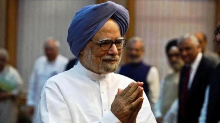 প্রাক্তন প্রধানমন্ত্রী মনমোহন সিং
