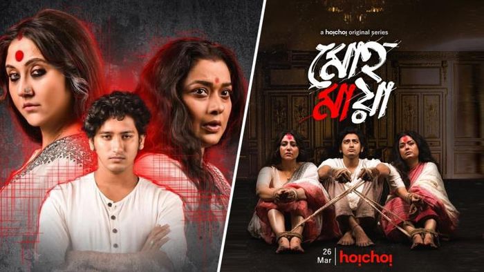 হইচই-এ আসছে 'মোহমায়া'