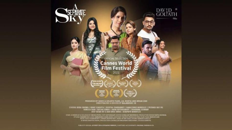 CAA-NRC নিয়ে তৈরি রাজর্ষির শর্ট ফিল্ম 'A Separate Sky' সামিল Cannes-র দৌড়ে CAA-NRC নিয়ে তৈরি রাজর্ষির শর্ট ফিল্ম 'A Separate Sky' সামিল Cannes-র দৌড়ে
