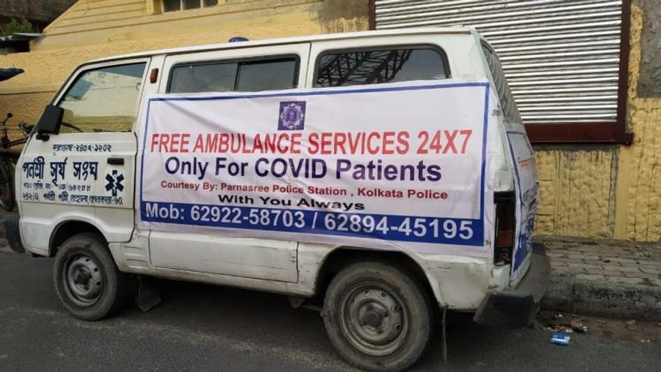 বিনামূল্যে অক্সিজেন-অ্যাম্বুলেন্স পরিষেবা পর্ণশ্রী থানার! বিনামূল্যে অক্সিজেন-অ্যাম্বুলেন্স পরিষেবা পর্ণশ্রী থানার!