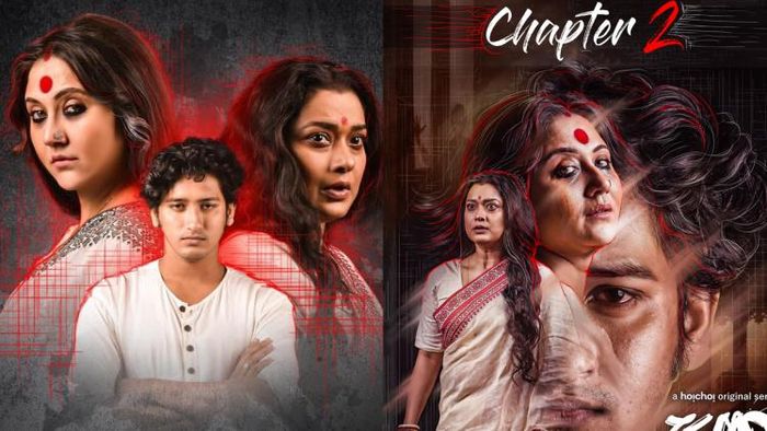 হইচই-এ আসছে 'মোহমায়া' সিজন ২