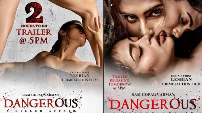 ছবির পোস্টার