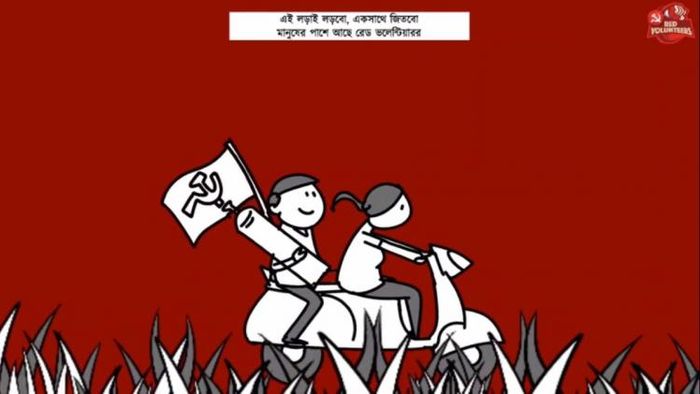 প্যারোডির ভিডিয়ো থেকে নেওয়া স্ক্রিনশট