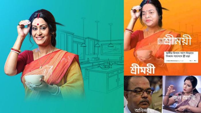 'শ্রীময়ী'-র জায়গায় রত্না চট্টোপাধ্যায়কে বসিয়েছেন নেটাগরিকরা