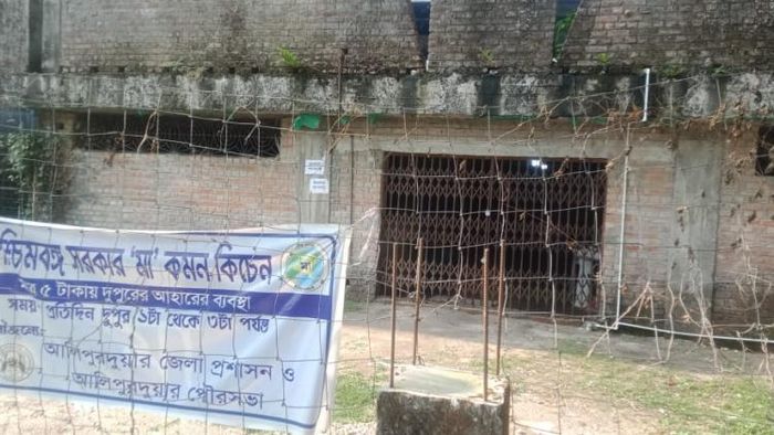 মায়ের রান্নাঘরে তালা