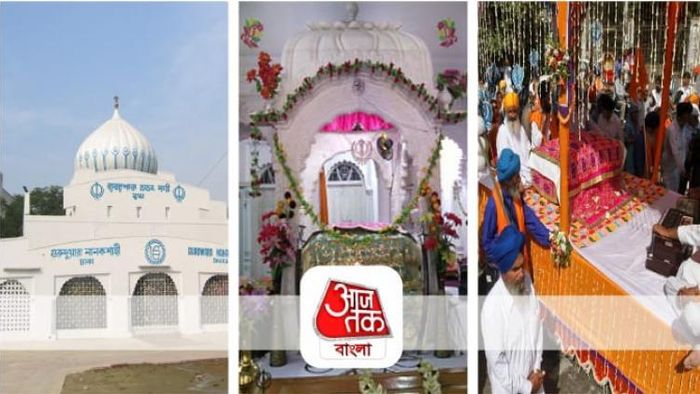 গুরুদুয়ারা নানকশাহী