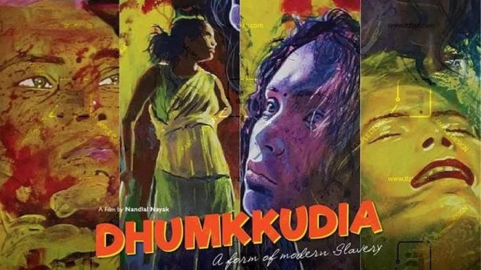 ধুমকুড়িয়া