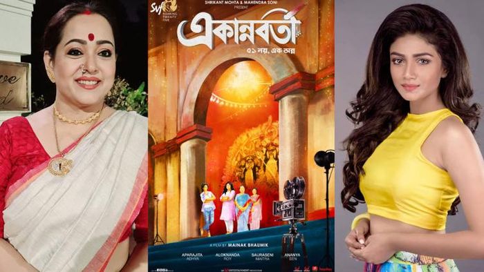 আসছে নতুন ছবি 'একান্নবর্তী, ৫১ নয় এক অন্ন'