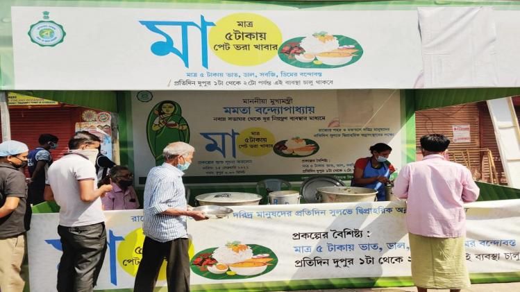 মা প্রকল্প (ফাইল ছবি)