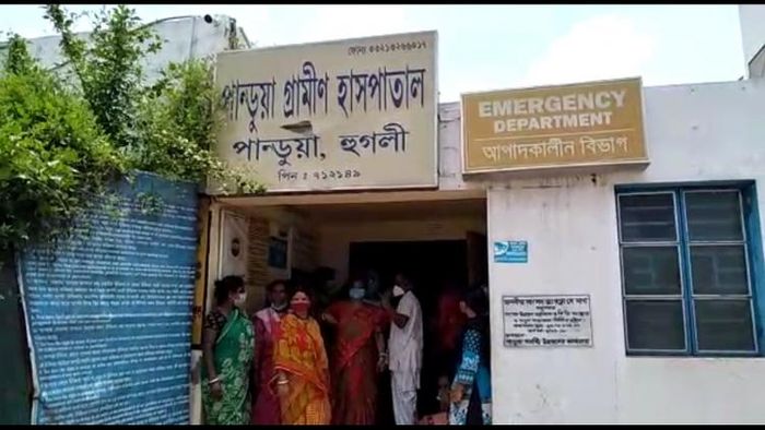 পাণ্ডুয়া গ্রামীণ হাসপাতাল