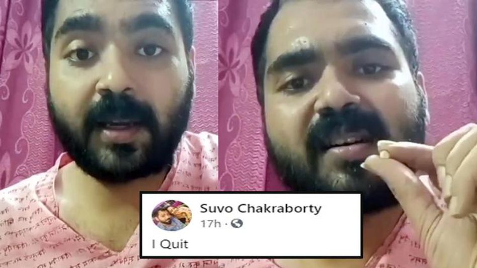 VIDEO: 'I Quit' লিখে ফেসবুক লাইভে আত্মহত্যার চেষ্টা অভিনেতার VIDEO: 'I Quit' লিখে ফেসবুক লাইভে আত্মহত্যার চেষ্টা অভিনেতার