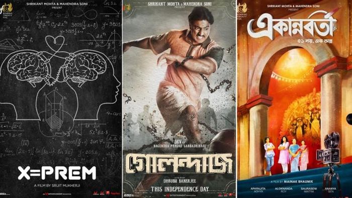 SVF-র ২৫ বছরে আসছে পরপর সব চমক