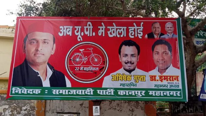 কানপুরে এই ব্য়ানার নিযে শুরু হয়েছে আলোচনা