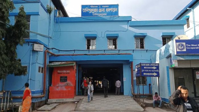 আলিপুরদুয়ার জেলা হাসপাতাল