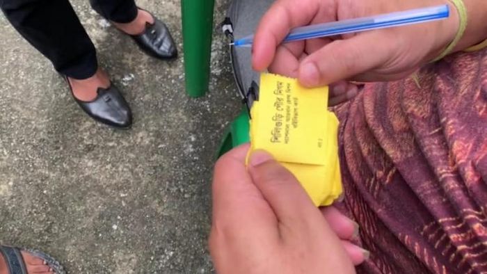 এই সেই বিতর্কিত কুপন