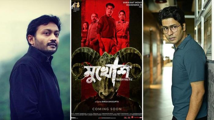 বিরসা দাশগুপ্তের 'মুখোশ' ছবিতে মুখ্য চরিত্রে অনির্বাণ ভট্টাচার্য