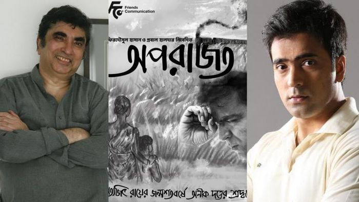 অনীক দত্তের 'অপরাজিত' ছবিতে মুখ্য চরিত্রে থাকেবন আবির চট্টোপাধ্যায়