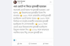 A facebook user A facebook user