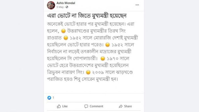 Election