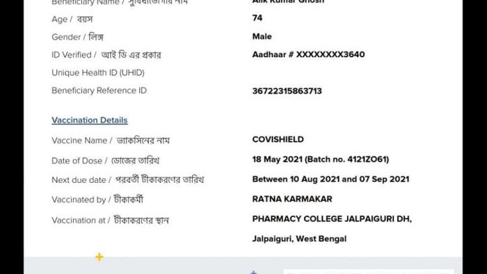 টিকা বিভ্রাট