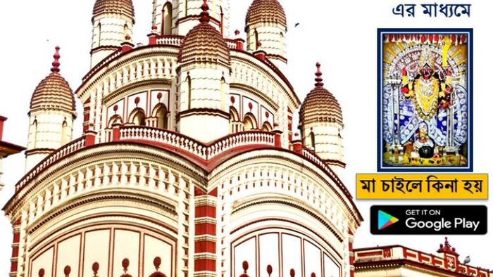 মেরি ইয়ার এর পুজো বন্দোবস্ত