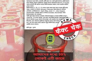 A facebook user A facebook user