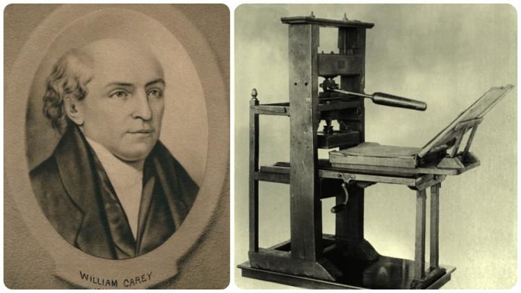 ২২১ বছর আগে প্রথম বাংলা বইটি ছেপেছিলেন উইলিয়াম কেরি