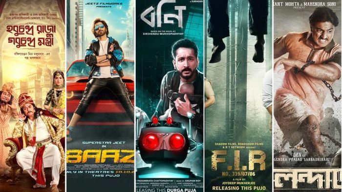 দুর্গাপুজো ২০২১-র বাংলা ছবি