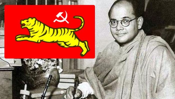 নেতাজি সুভাষচন্দ্র বসু এবং ফরওয়ার্ড ব্লকের পতাকা