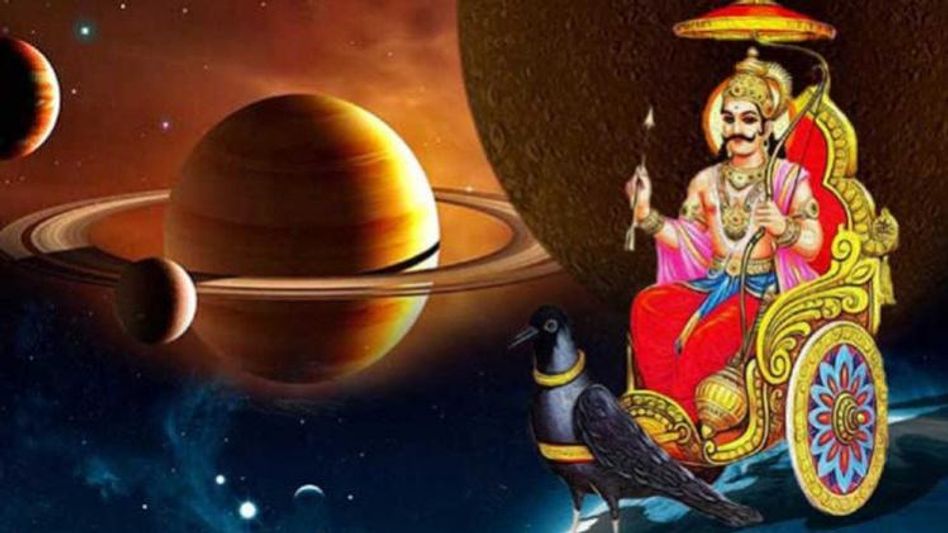 Shani Mahadasha: ৩ রাশির জাতকের উপর শনির মহাদশা, দেখুন মুক্তির উপায় Shani Mahadasha: ৩ রাশির জাতকের উপর শনির মহাদশা, দেখুন মুক্তির উপায়