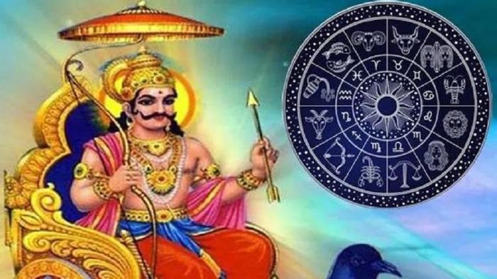 ন্যায়বিচারের দেবতা শনি দেব