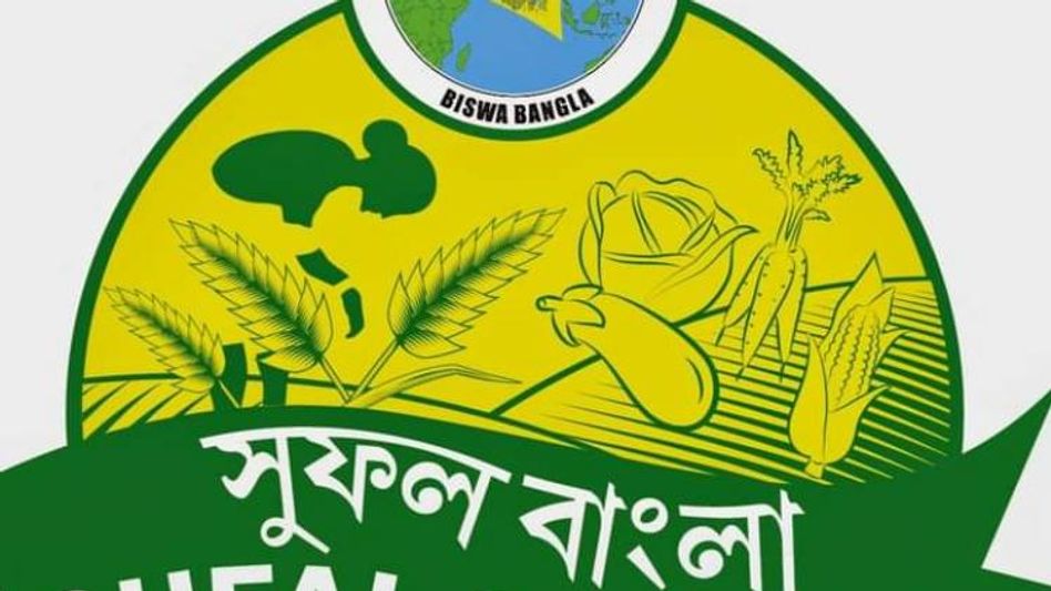 'অ্যাপ'-এ খাঁটি তেল-ঘি-মধু, নিয়ে পৌঁছবে দুয়ারে সরকার  'অ্যাপ'-এ খাঁটি তেল-ঘি-মধু, নিয়ে পৌঁছবে দুয়ারে সরকার