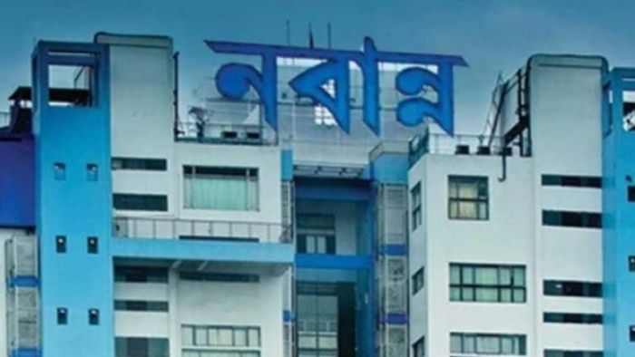 ফাইল ছবি