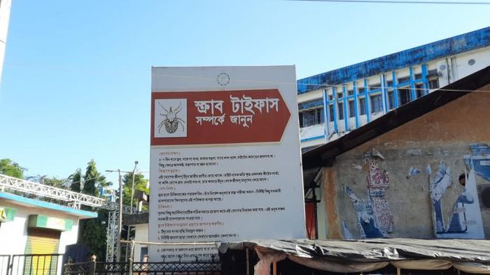 অজানা জ্বরে মনিটরিং টিম গঠন করল স্বাস্থ্য দফতর