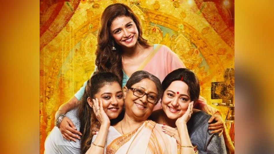 একসূত্রে গাঁথা কতগুলো জীবন! নভেম্বরে মুক্তি পাবে মৈনাকের 'একান্নবর্তী' একসূত্রে গাঁথা কতগুলো জীবন! নভেম্বরে মুক্তি পাবে মৈনাকের 'একান্নবর্তী'