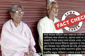 A Facebook user A Facebook user