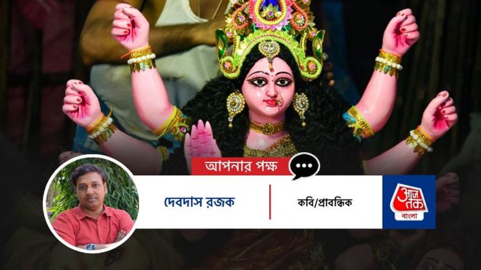 ত্রিনয়না, মহামায়া থেকে মমতাময়ী ঘরের কন্যা মা দুর্গা ত্রিনয়না, মহামায়া থেকে মমতাময়ী ঘরের কন্যা মা দুর্গা